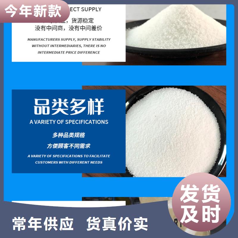 喷雾聚合氯化铝成本出货--省/市/区/县/镇直达现货快速采购