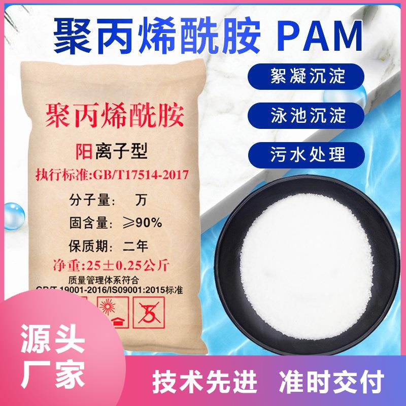 聚合氯化铝液体价格销售的是诚信