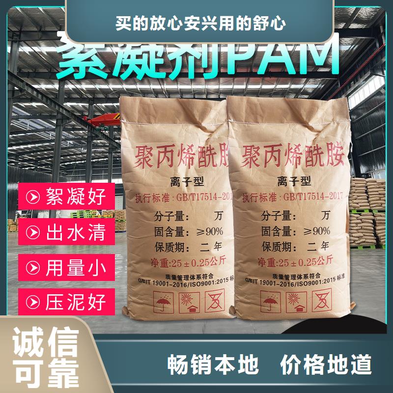 ​特别行政区深度除氟剂资信产品优良