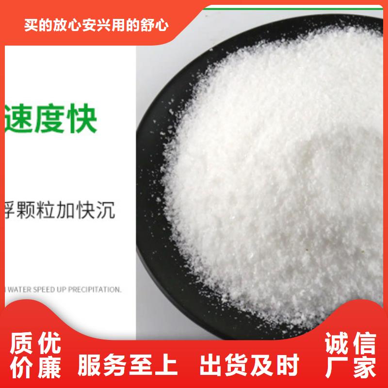 板框聚合氯化铝成本出货--省/市/区/县/镇直达满足多种行业需求