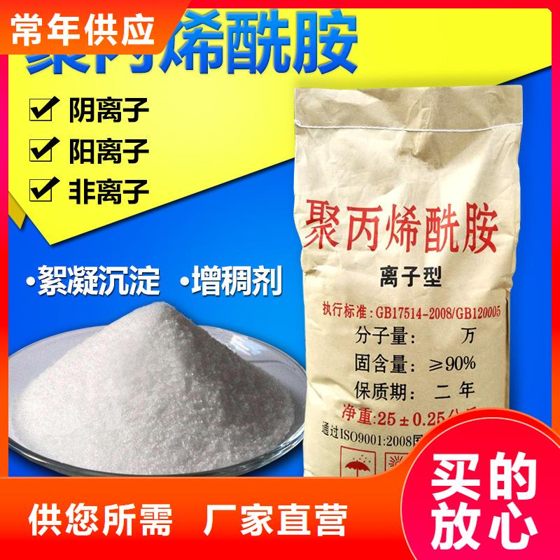 聚合氯化铝的厂家生产厂家
