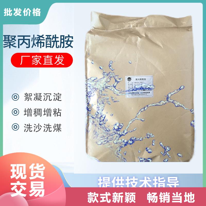 聚合氯化铝厂家当地生产商