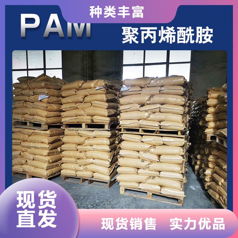 pac液体详情咨询实力厂家直销