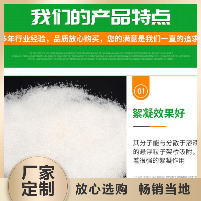 聚合氯化铝生产本地厂家