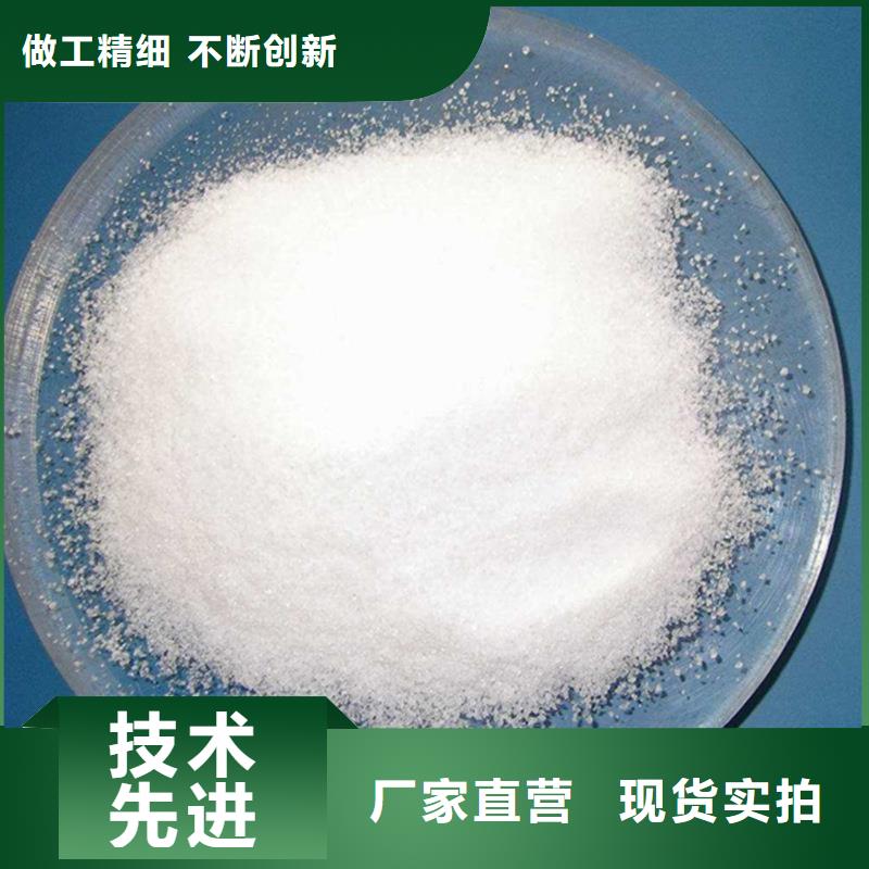 醋酸钠价格当地厂家