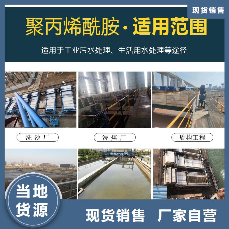 结晶醋酸钠价格生产厂家