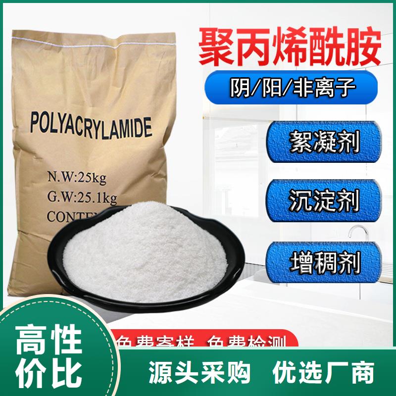 除氟剂现货充足量大优惠