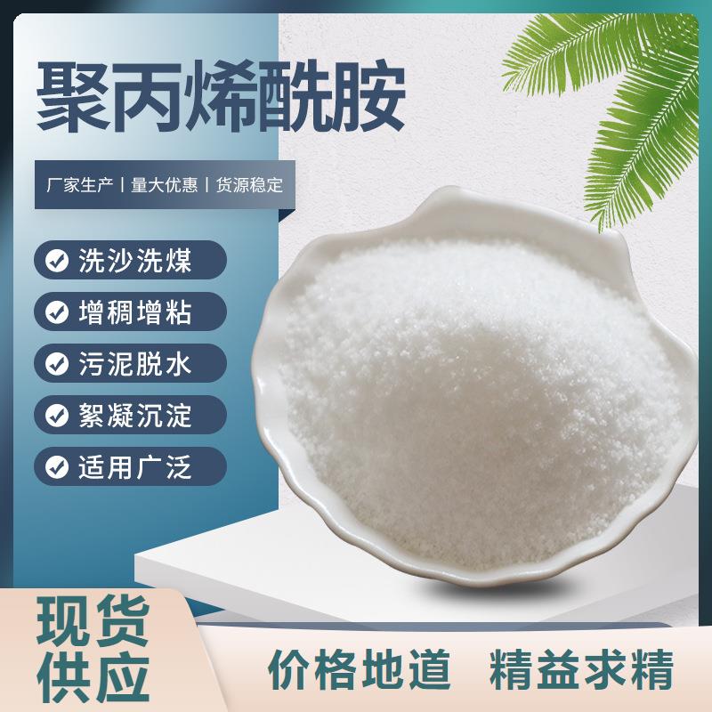 pac聚合氯化铝渠道本地生产商