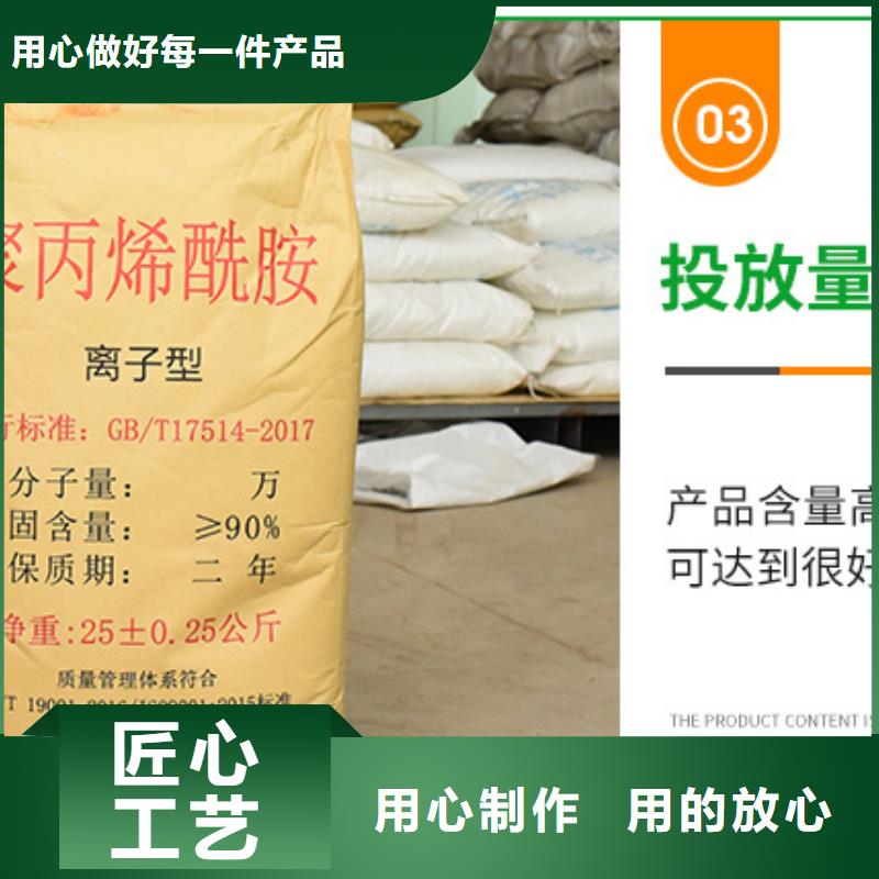 聚合氯化铝液体厂家厂家工艺先进