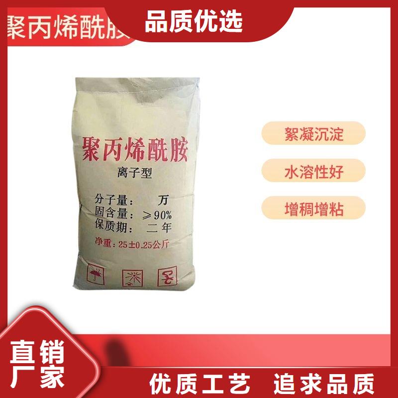 2025速推:聚合氯化铝生产厂家一手货源-直发省市县区实力才是硬道理