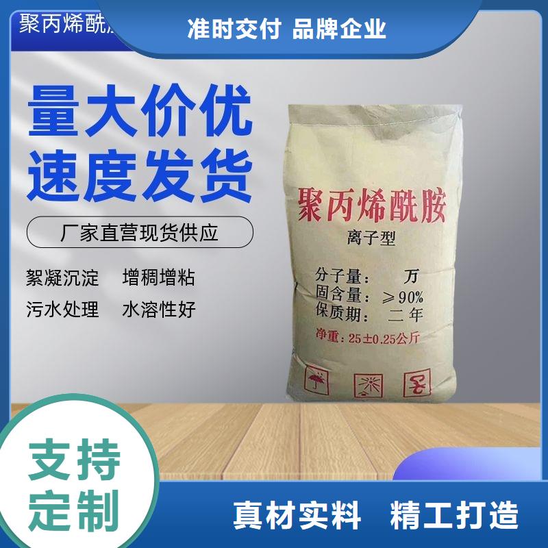 pac聚合氯化铝厂家出货及时