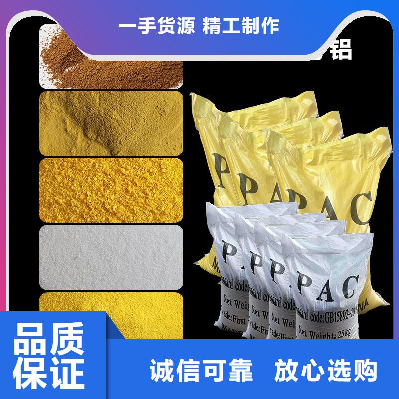 粗体醋酸钠批发用的放心