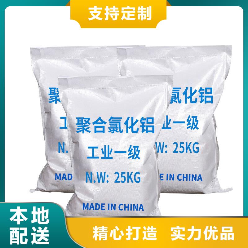 末端除氟剂供应多种场景适用