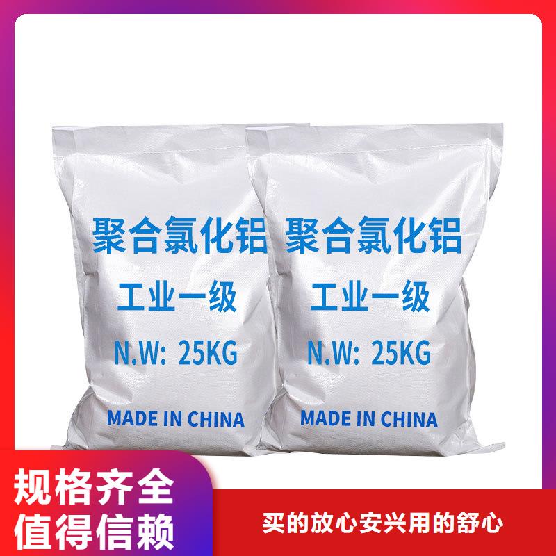 除氟剂供应规格齐全