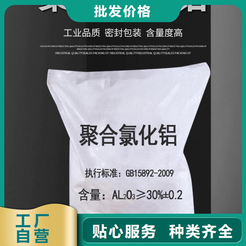 液体聚合氯化铝哪里有本地服务商