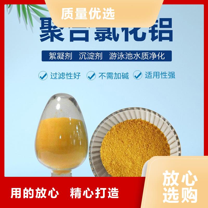 喷雾聚合氯化铝成本出货--省/市/区/县/镇直达本地服务商