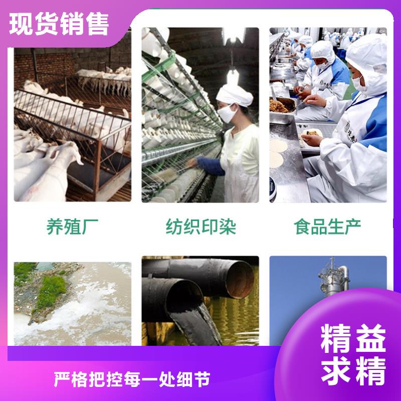 液体pac价格同城货源