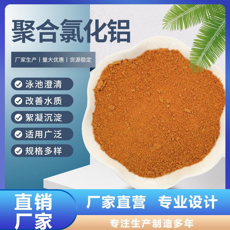 2025实时行情:广东神湾镇聚合氯化铝厂家一手货源直发省市县区的简单介绍