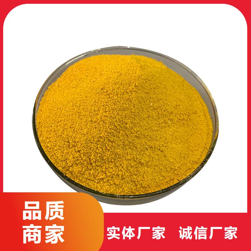 广东大良街道饮用水聚合氯化铝成本出货--省/市/区/县/镇直达源头厂家经验丰富