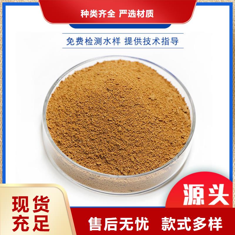 聚合氯化铝液体哪里有同城生产商