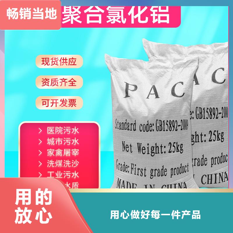 2025速推:聚合氯化铝厂家实时报价-直发省市县区厂家直销放心