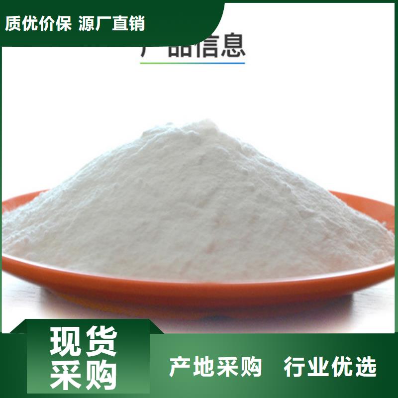 洗煤絮凝剂质检合格发货