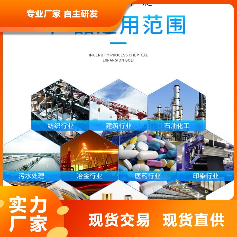 预处理除氟剂资信准时交付