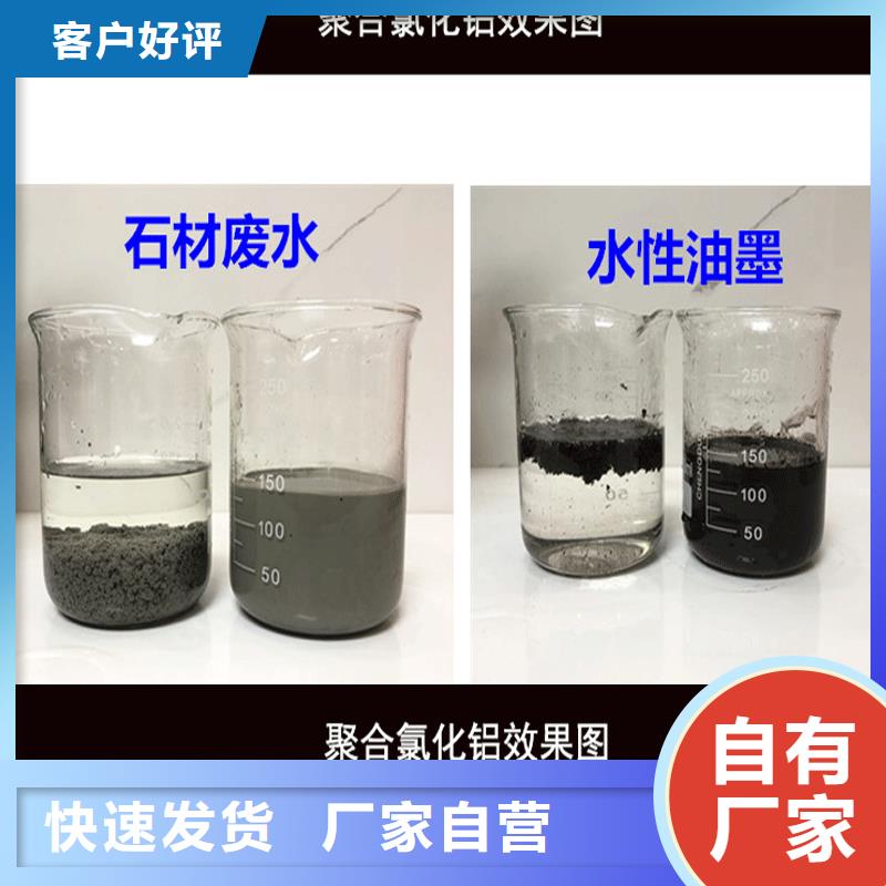 ​特别行政区三水醋酸钠生产精选货源