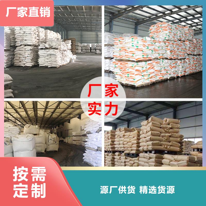 聚合氯化铝粉末成本批发----2025/省/市/县定金锁价