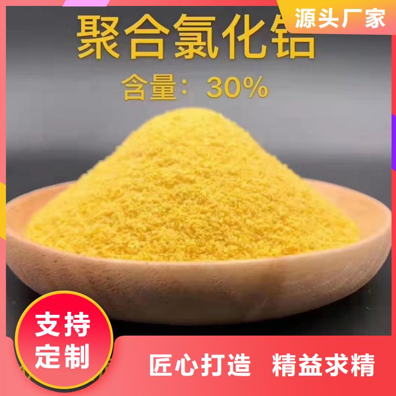 三水合乙酸钠厂家当地服务商