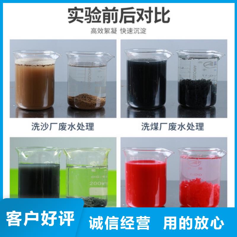 工业除氟剂免费安装