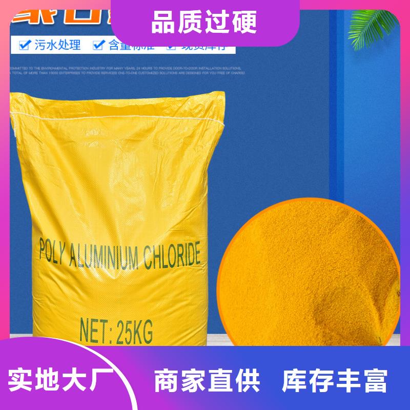 工业除氟剂专业定制真材实料诚信经营