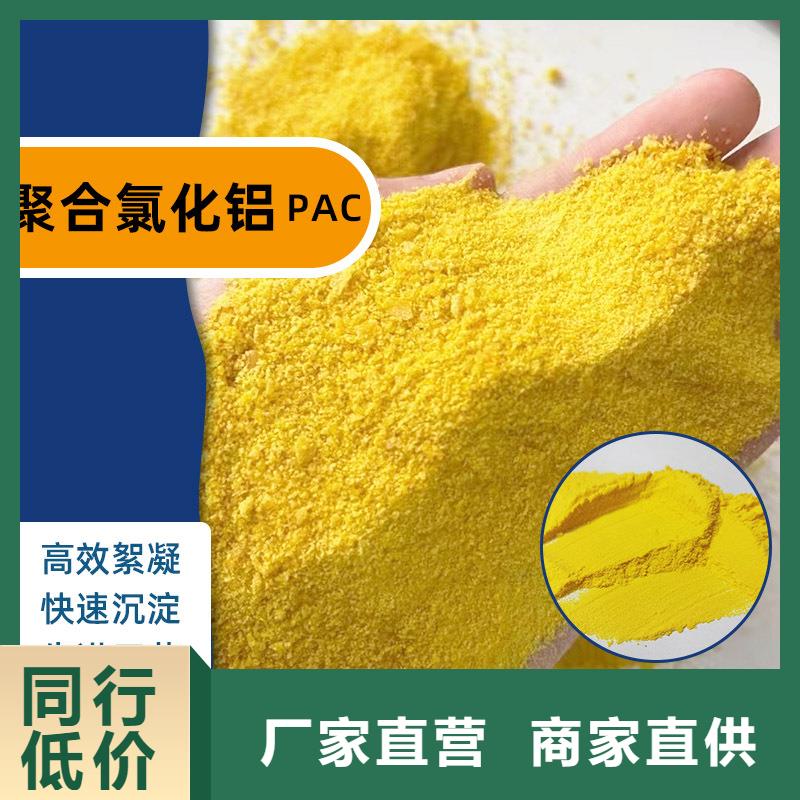 液体PAC一一净水材料有限公司专业生产设备