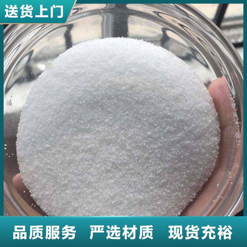 凝聚剂资源同城品牌