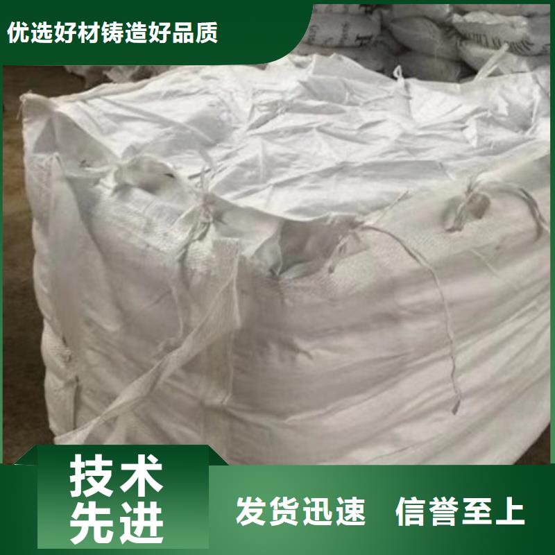 非离子聚丙烯酰胺资源厂家实力雄厚