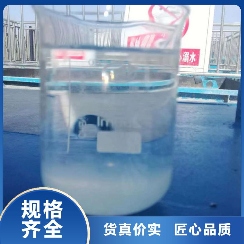 阳离子聚丙烯酰胺用量本地厂家