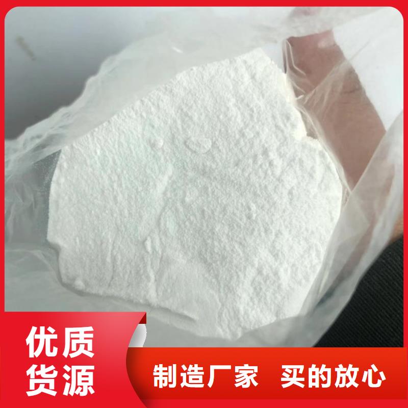 凝集剂厂家产地直供