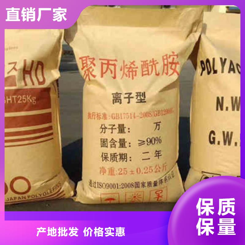 洗沙白药生产支持货到付清