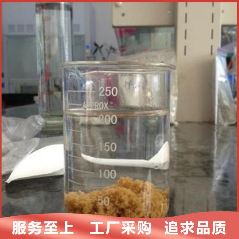 洗煤絮凝剂价格当地生产厂家