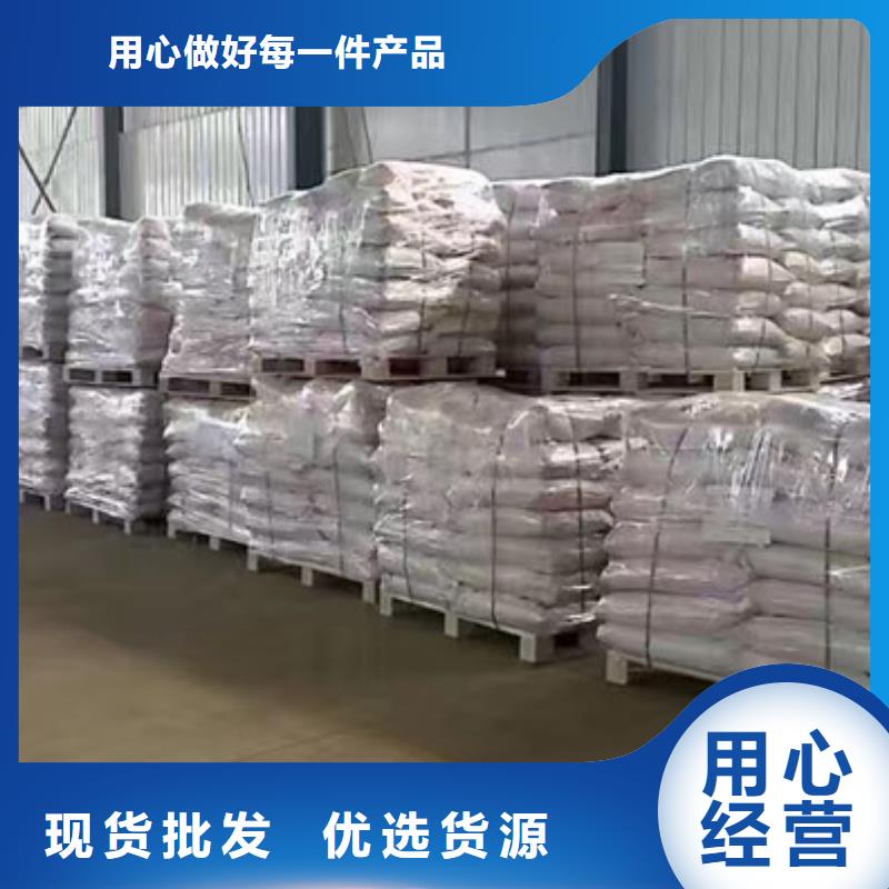 聚丙烯酰胺参数放心购