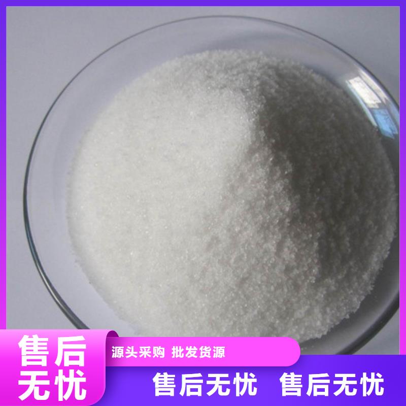 凝聚剂价格当地厂家
