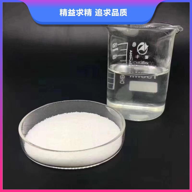 洗煤絮凝剂价格优势
