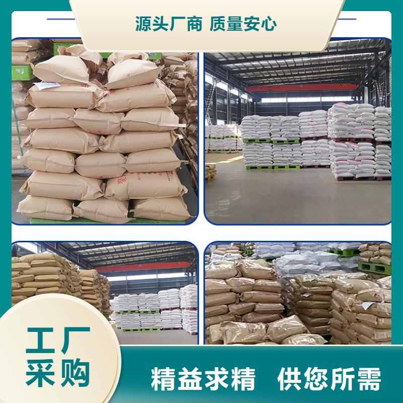 聚丙烯酰胺厂家按需定制真材实料