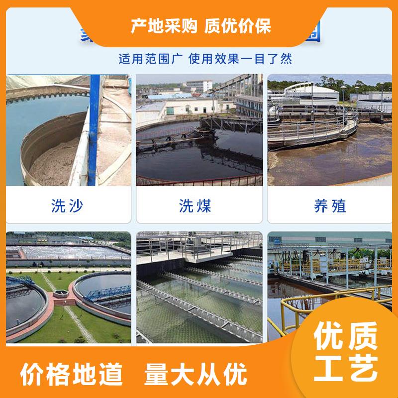 污水处理剂资源本地制造商