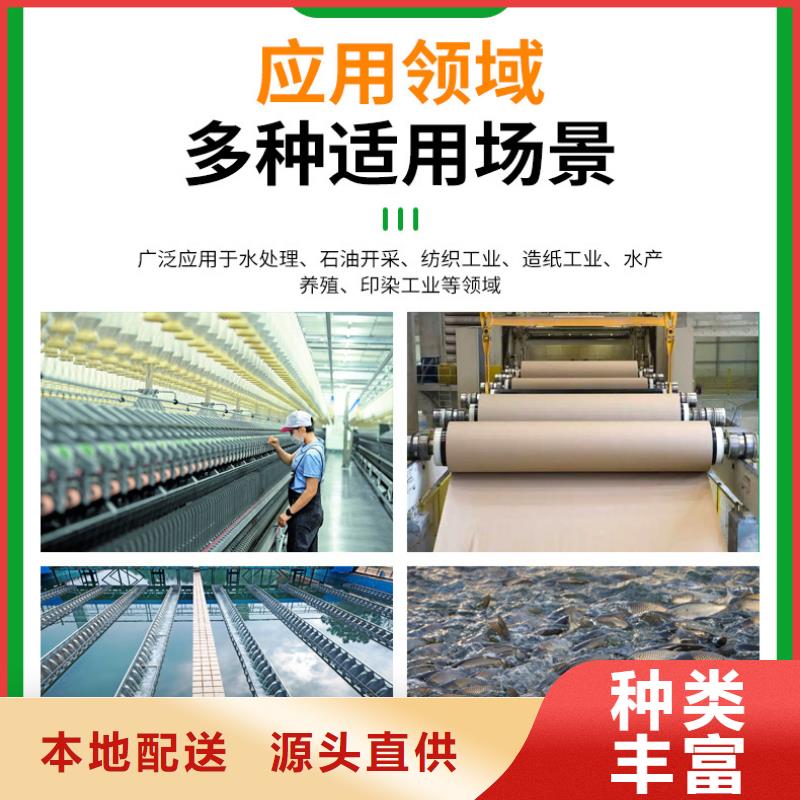 聚丙烯酰胺一一高分子(聚合物)有限公司匠心工艺