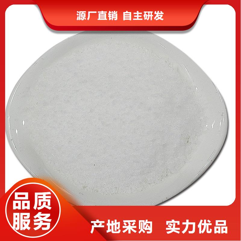 阳离子聚丙烯酰胺生产同城生产厂家