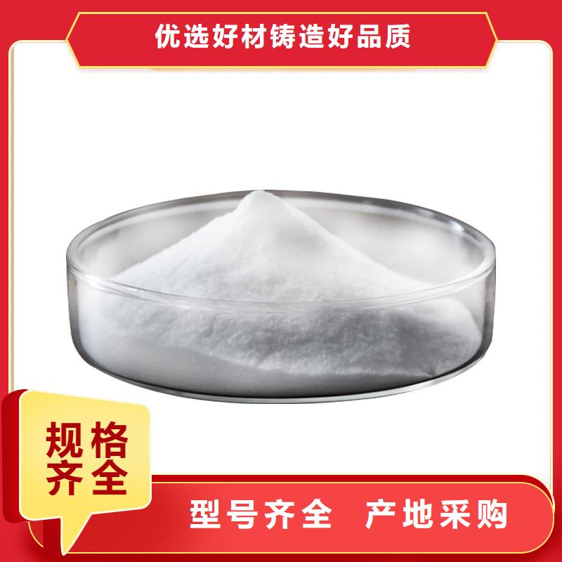 凝聚剂价格多种场景适用