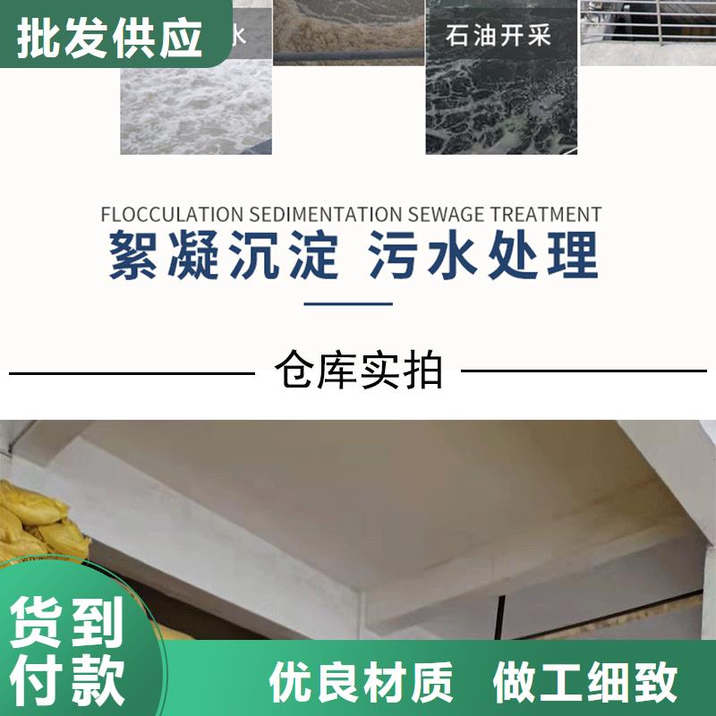 沉淀剂厂家同城制造商