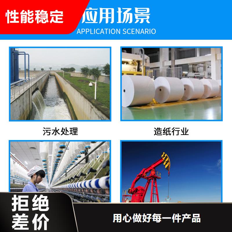 沉降剂价格随心所欲定制