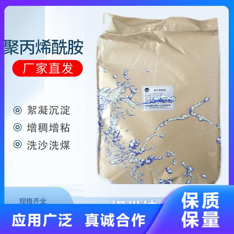 聚丙烯酰胺厂家同城制造商